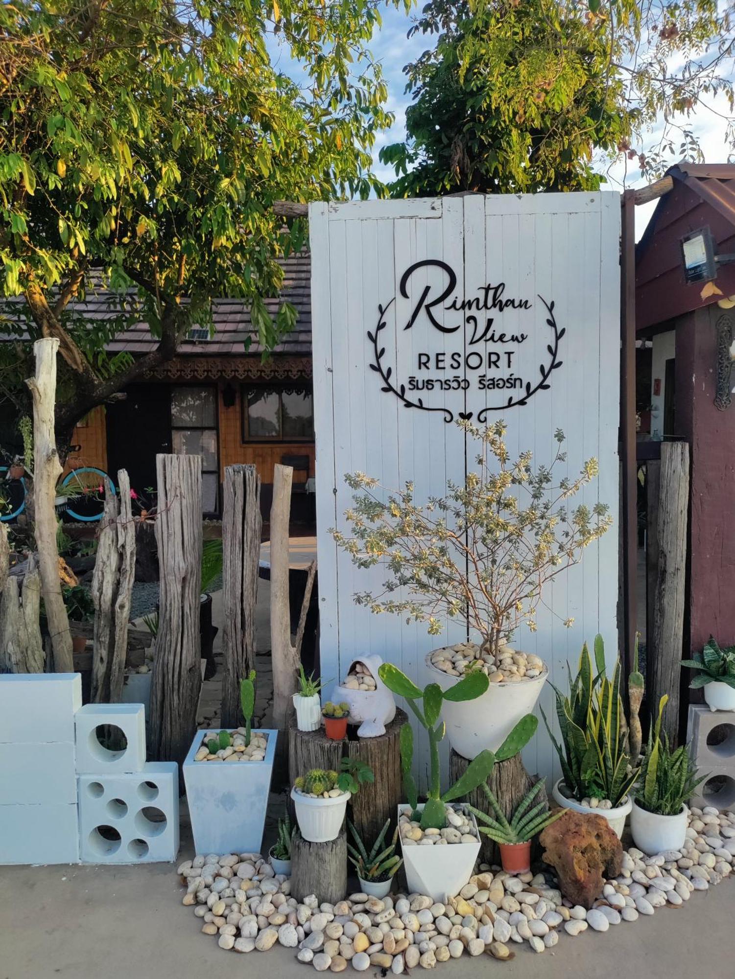 אובון רטצ'תאני Rim Than View Resort מראה חיצוני תמונה